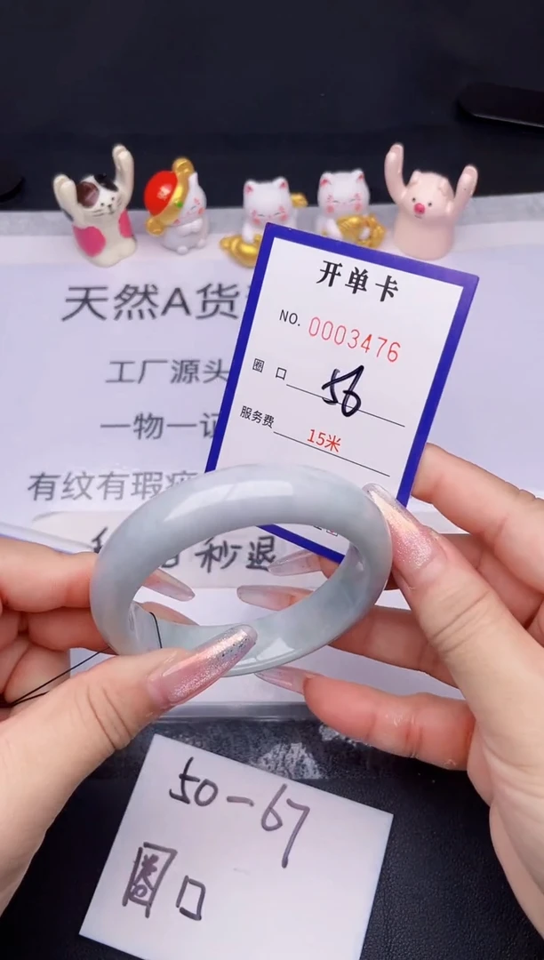 未镶嵌手镯翡翠翡翠手镯未镶嵌
