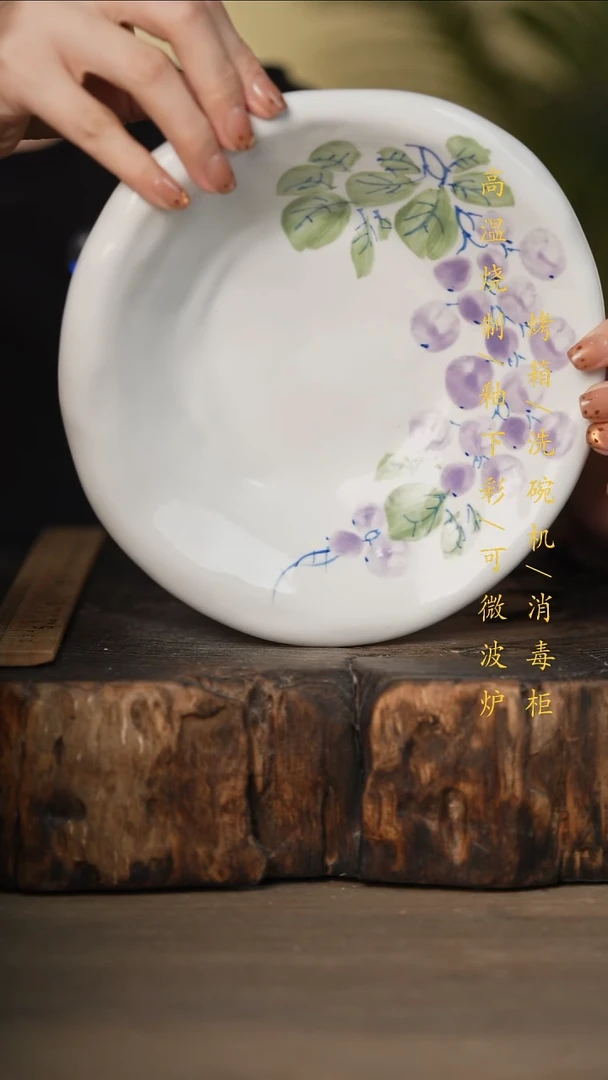 瓷片景德镇高温釉下彩可微波烤箱洗碗机
