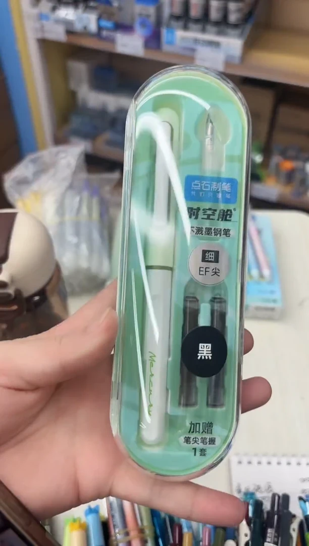 点石DS-7155钢笔套装EF尖配墨囊1+2(黑色)PP盒_绿色天王星--1小盒