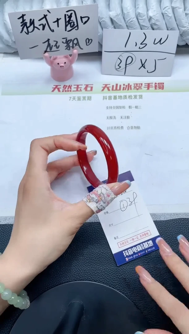石英质玉手镯未镶嵌G200-56.4