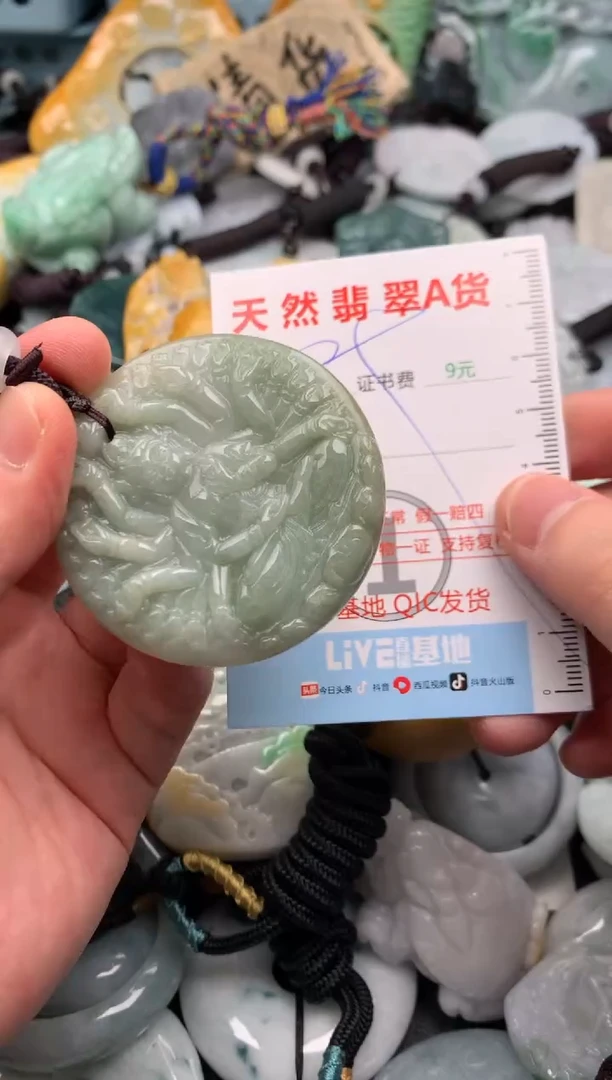 翡翠未镶嵌吊坠(不含链)1
