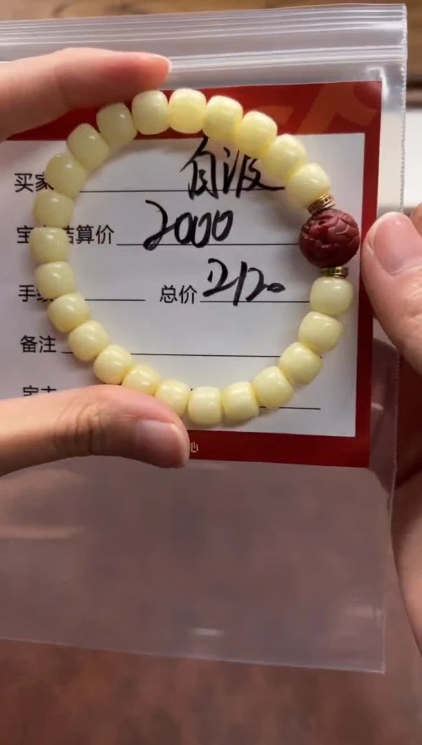 裸石蜜蜡未镶嵌自*～手串手串