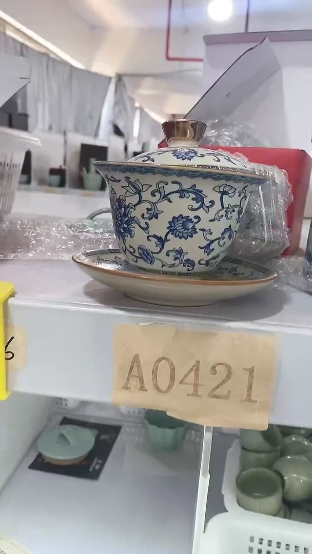 瓷片A0421陶瓷茶具茶器