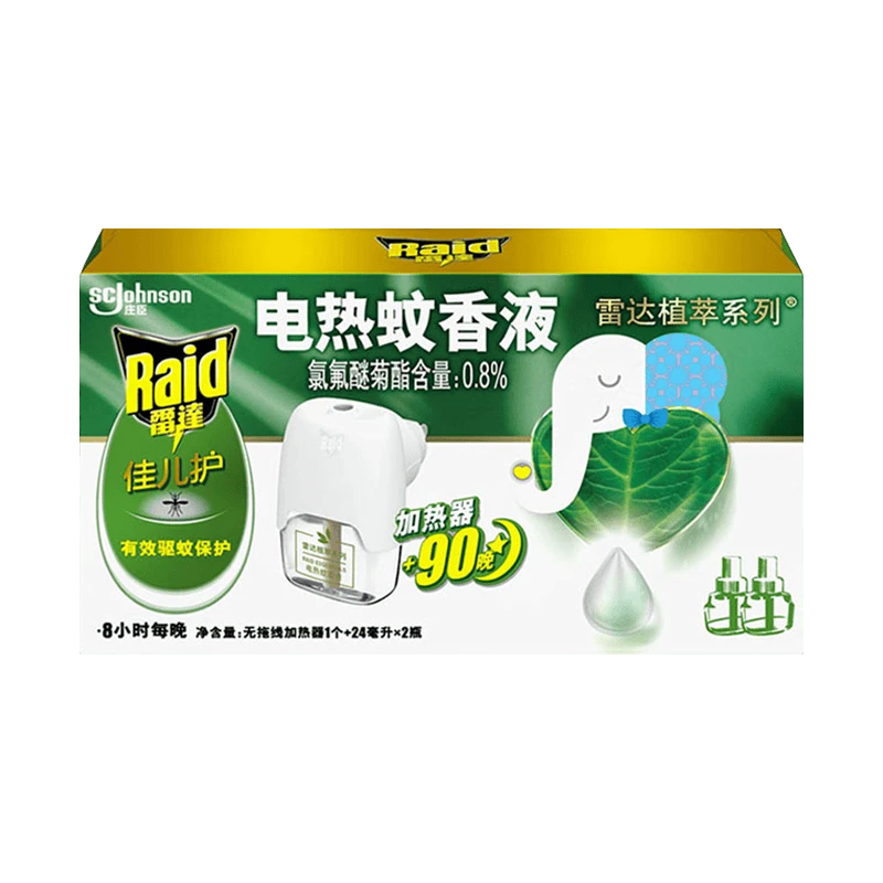 雷达佳儿护植萃电热蚊香液1器+2瓶 90晚