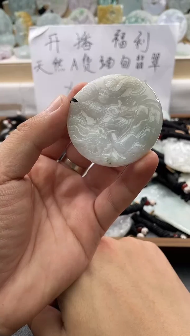 颈饰未镶嵌翡翠25/10/30/911