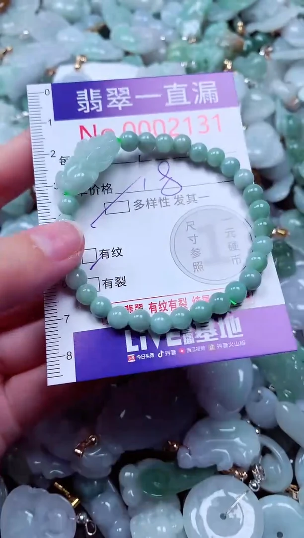 吊坠(不含链)未镶嵌翡翠2131