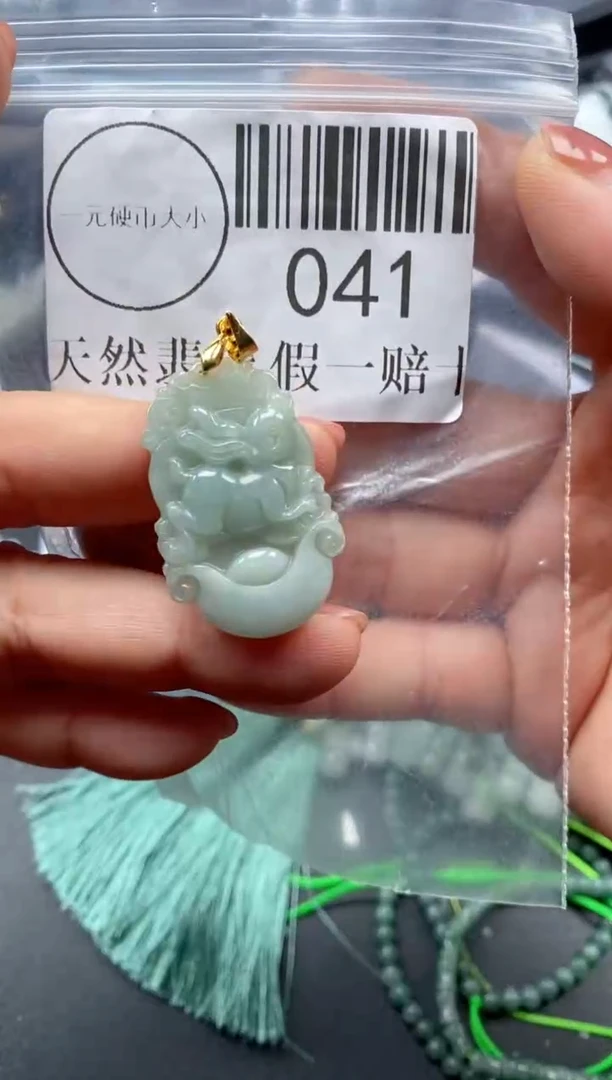吊坠(不含链)未镶嵌翡翠041