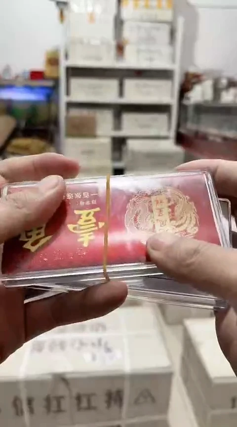 【闪购商品】龙凤双胞胎200张带盒子