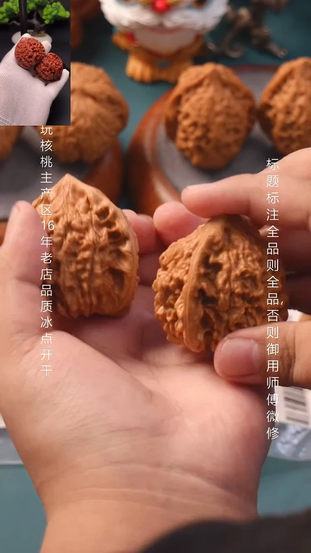 把件文玩核桃50官帽