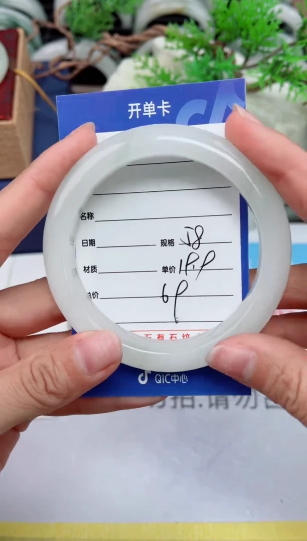 【闪购商品】石英质玉手镯未镶嵌69