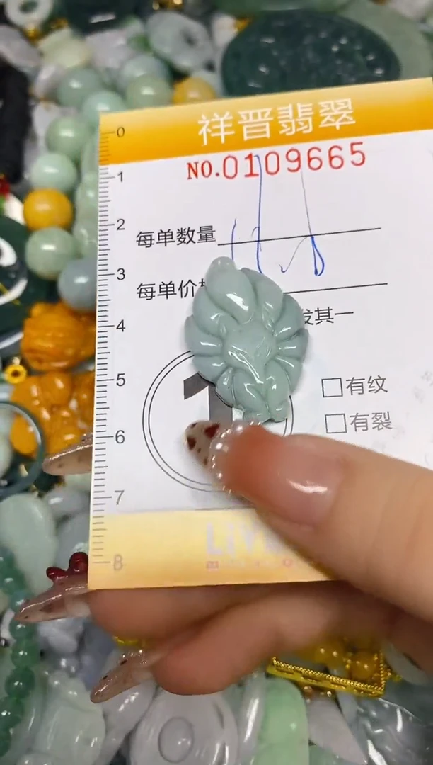 【闪购商品】翡翠颈饰未镶嵌闪购0109665