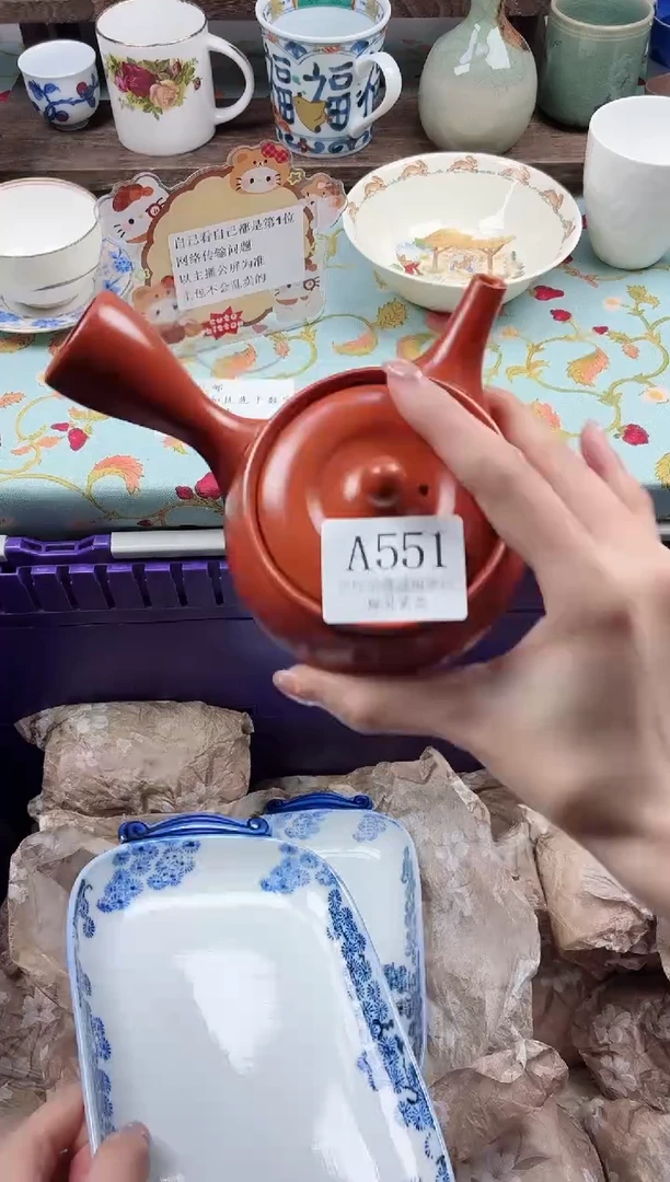 瓷片北**鱼                A551