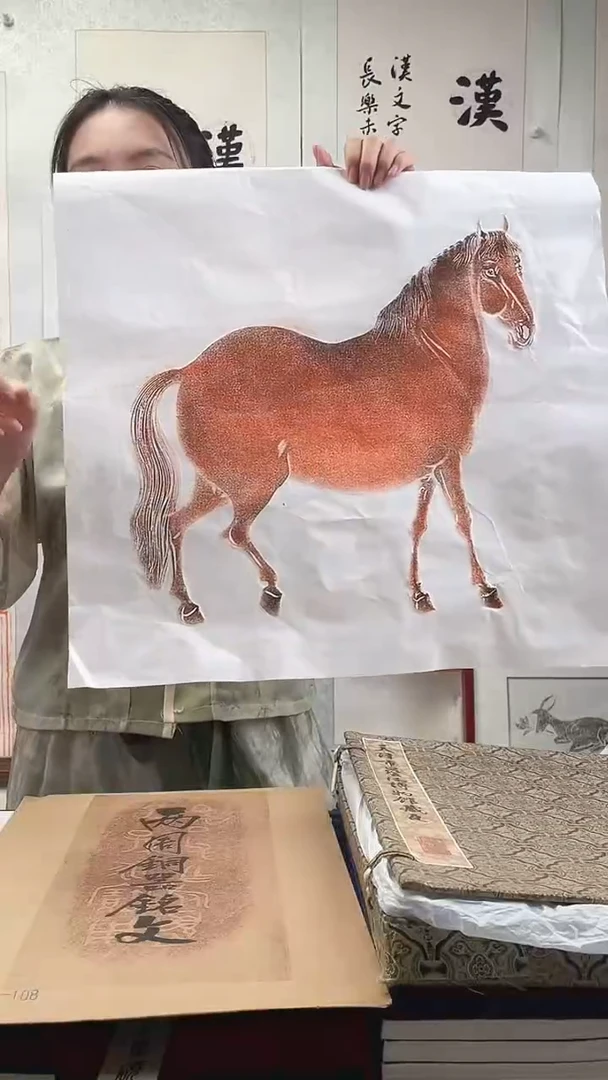 昌化石印石拓片111111111