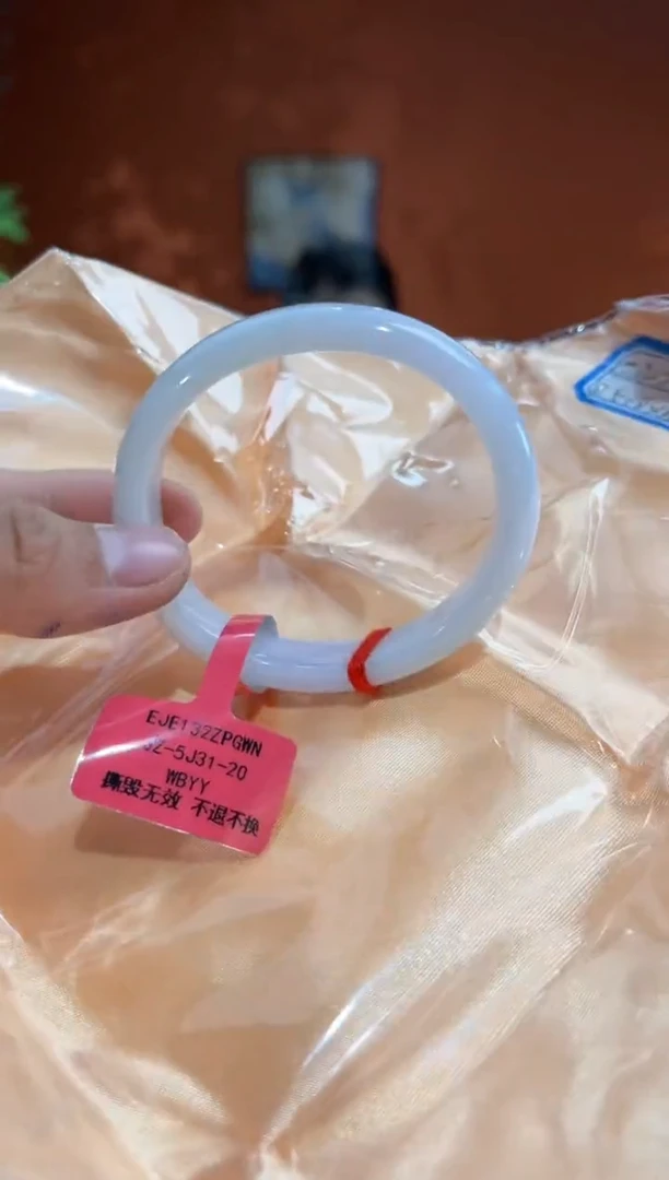 未镶嵌手镯（贵妃镯）翡翠翡翠手镯