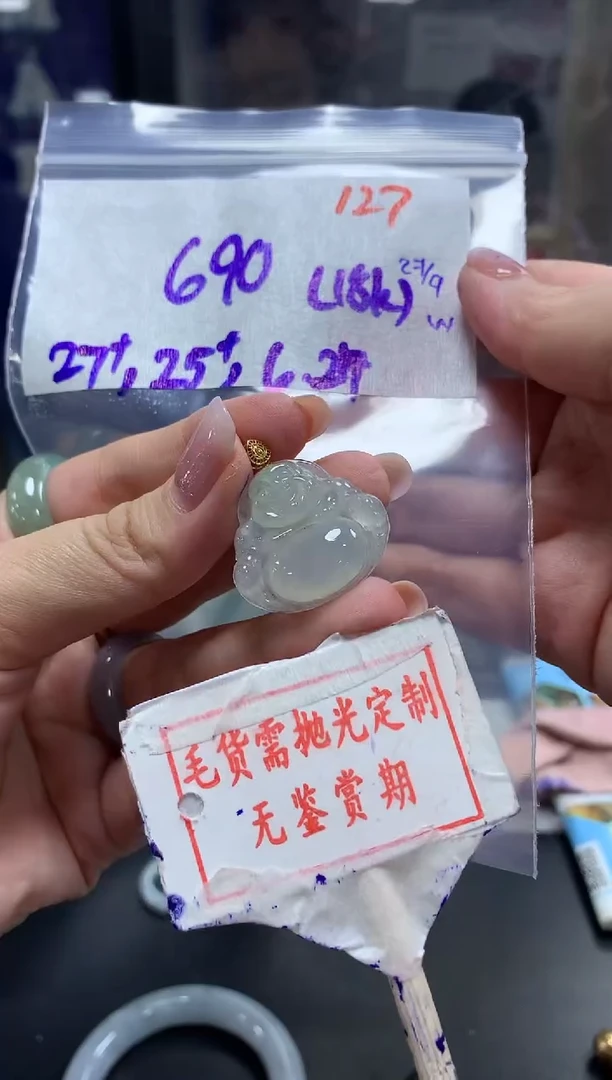 未镶嵌定制翡翠127毛货需精细抛光多样性发1件690元