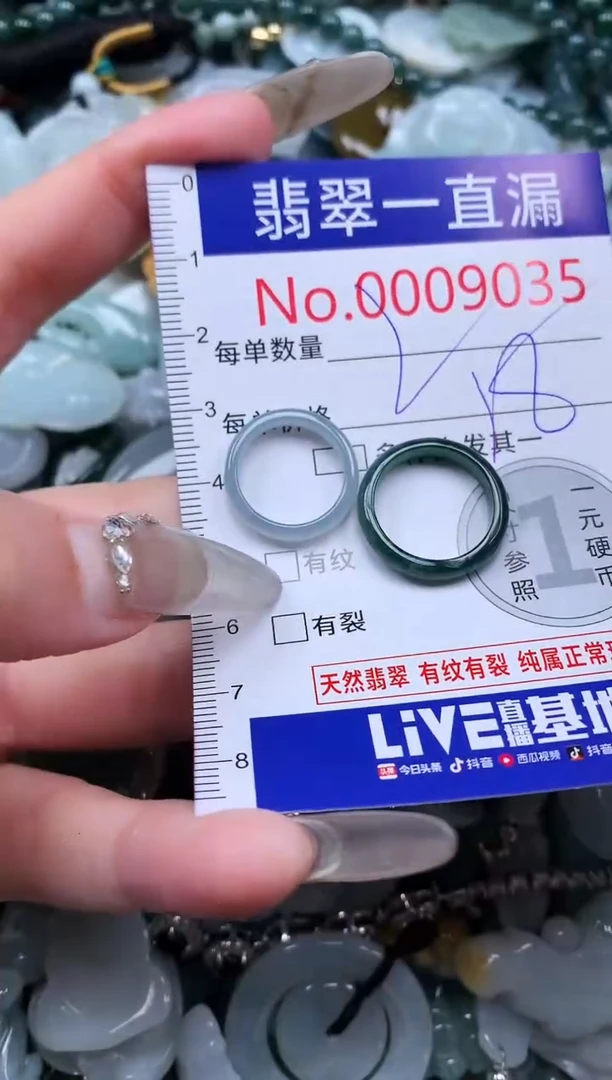 【闪购商品】翡翠吊坠(不含链)未镶嵌9035