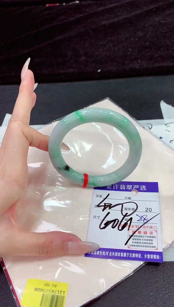 未镶嵌手镯翡翠11
