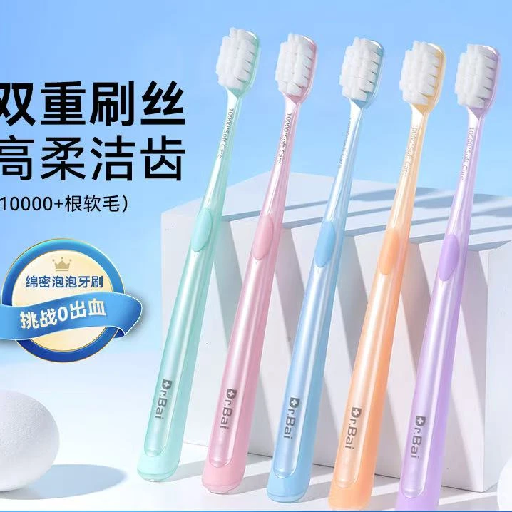 便携家用柔软成人软毛牙刷护理口腔清洁H9379