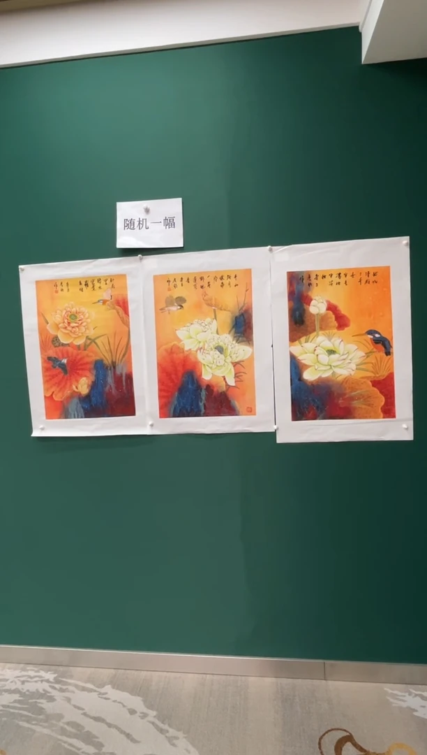 国画王秀欣精品国画专场