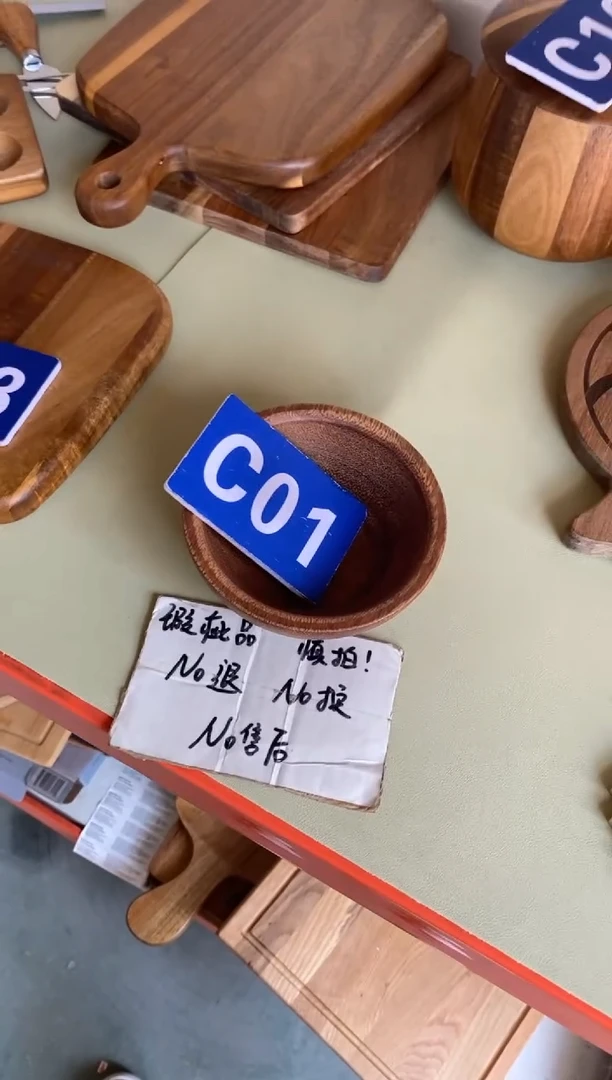 木闪购2025/9/15 C01 瑕疵品