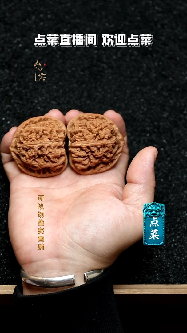 把件文玩核桃！****！大粗筋