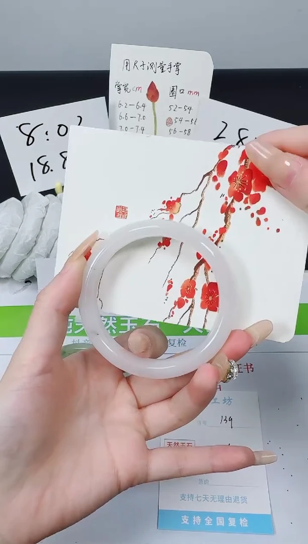 【闪购商品】石英质玉手镯未镶嵌K139-56.8