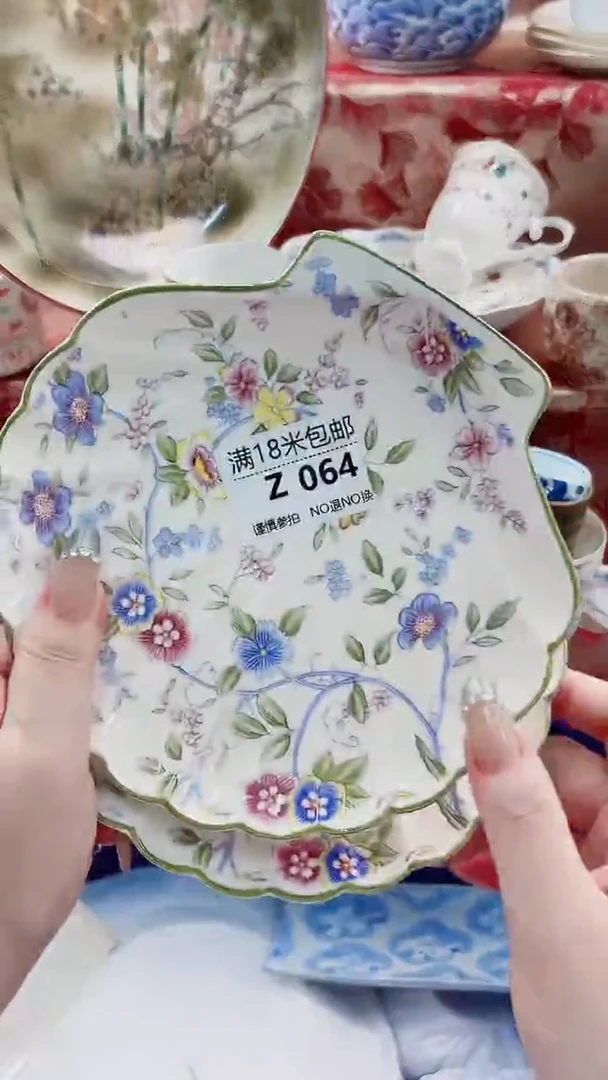 郝****饺Z064***************