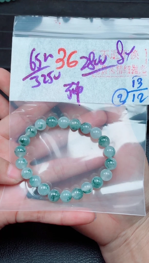 未镶嵌定制翡翠弹*鱼毛货需精细抛光，拍一发一