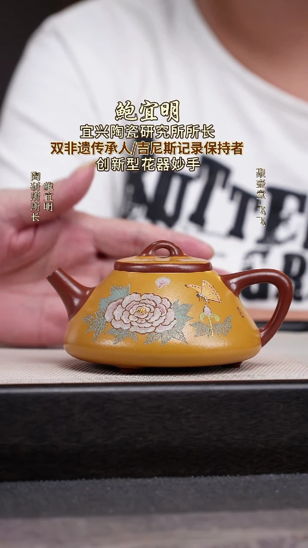 茶壶紫砂宜兴原矿紫砂壶