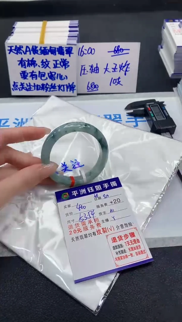 未镶嵌手镯翡翠1111111