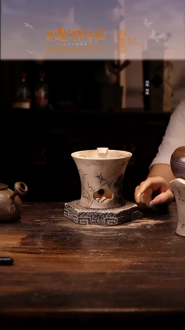 天窑熏烧平口雕刻炉