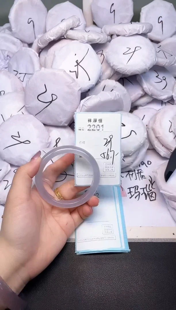 玛瑙/玉髓手镯未镶嵌2201