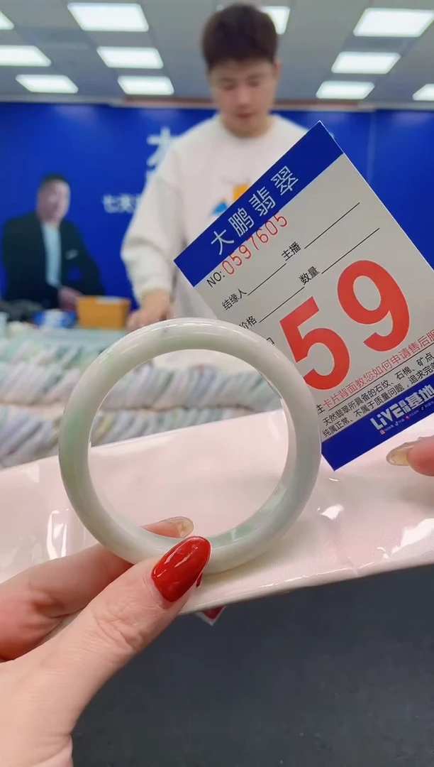 未镶嵌手镯翡翠AAAAAAAAAA