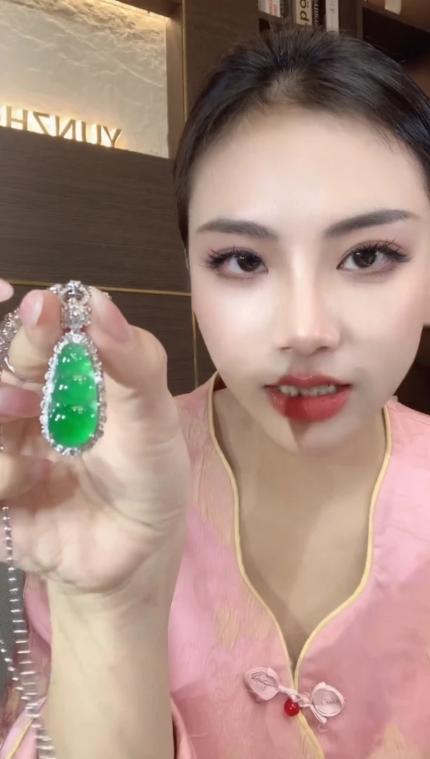 吊坠(不含链)18K金镶嵌翡翠C25