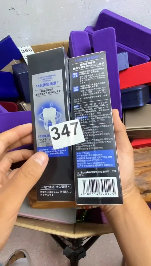 其他水*瓷器杯子一物一拍347