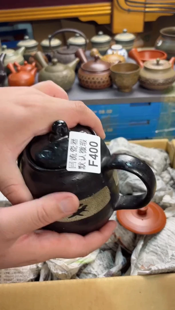 【闪购商品】壶400回流瓷器谨慎参拍