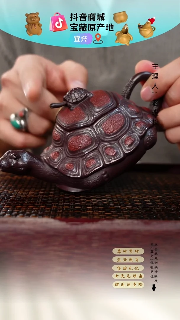 茶壶紫砂富甲 壶