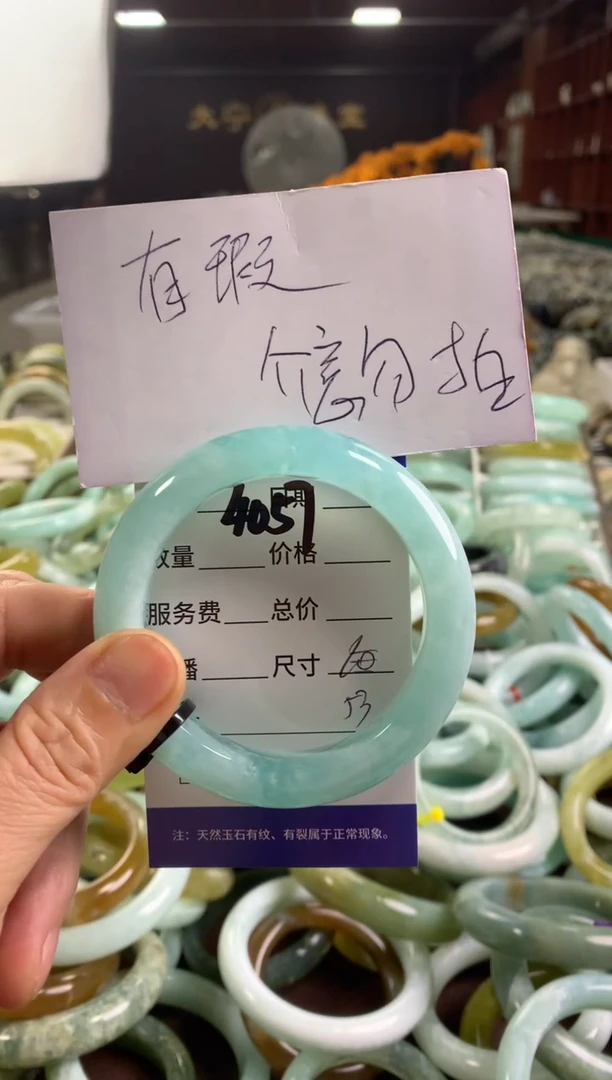 蛇纹石玉未镶嵌手镯4057