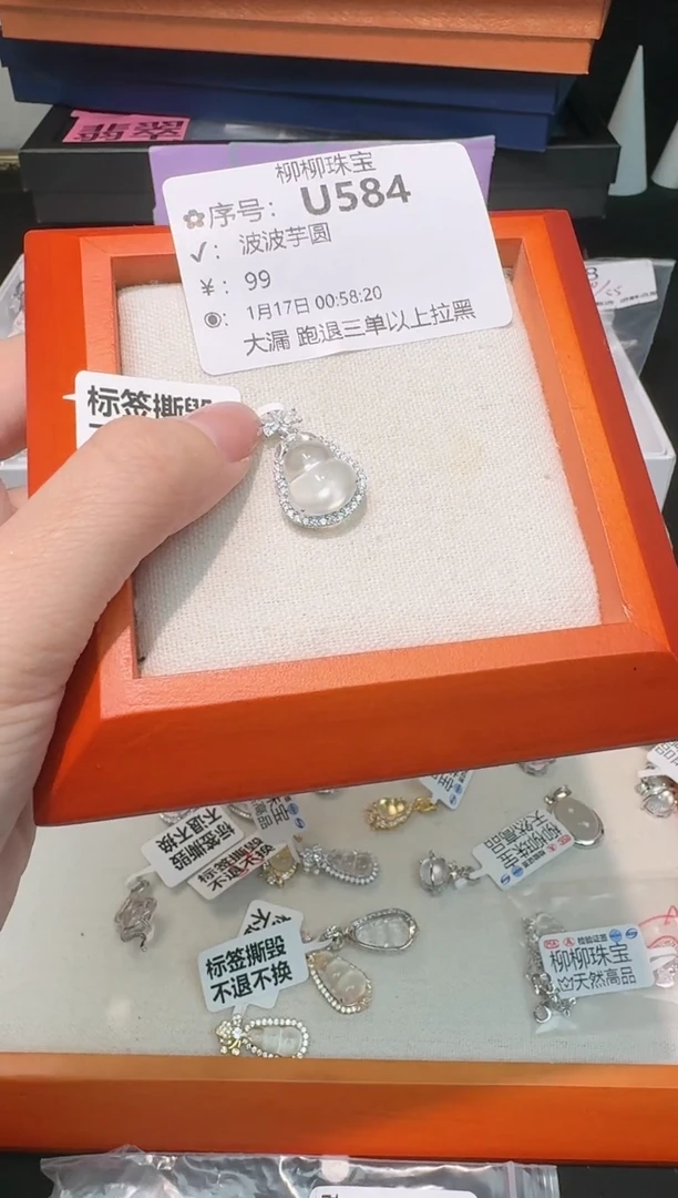 【闪购商品】石英质玉颈饰银S925镶嵌多样性发一U584