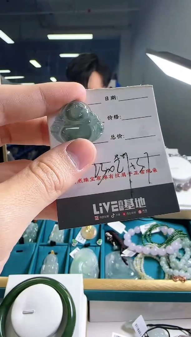 【闪购商品】翡翠吊坠(不含链)未镶嵌翡翠吊坠8号