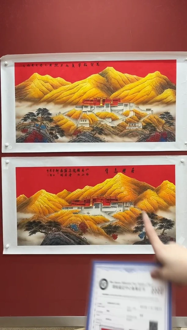 国画王秀欣精品国画展览专场
