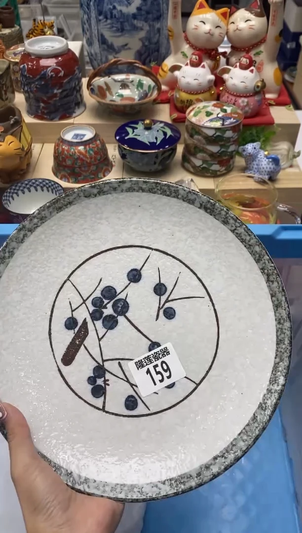 瓷片娟隆莲全球选好物精选