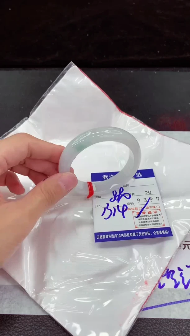 翡翠手镯未镶嵌111111111111