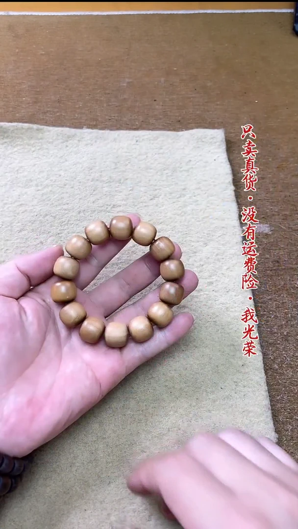 檀香木手串/手链11号