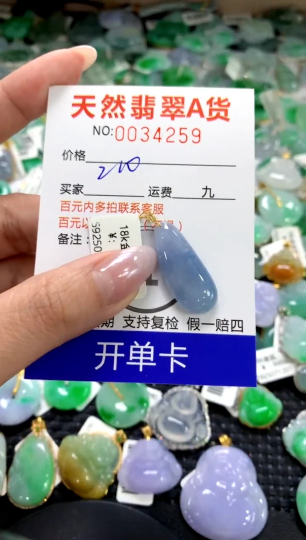 颈饰18K金镶嵌翡翠1111111111111111