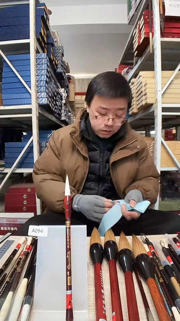 A094  兼毫大楷1.2/5.5