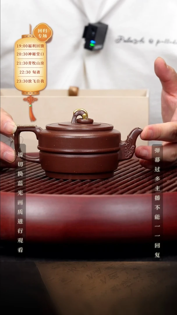 65空山造器紫砂BNXW 集玉