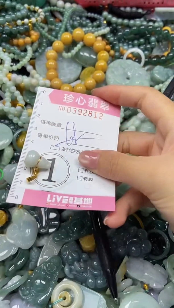 颈饰未镶嵌翡翠闪购0392812多样性发其一