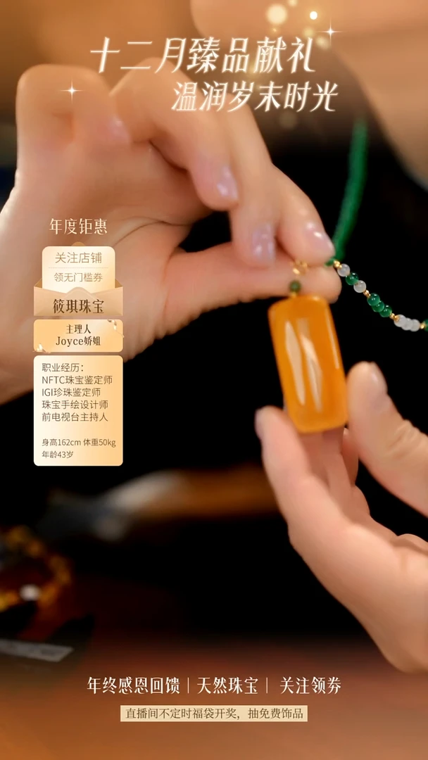 蜜蜡颈饰18K金镶嵌11174