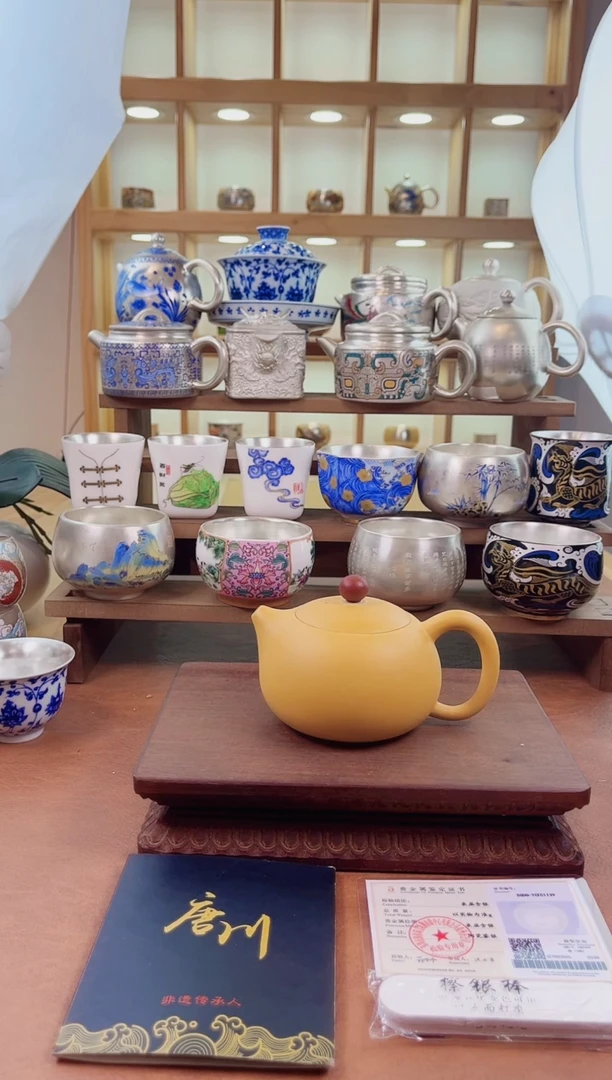 其他鎏银茶器999